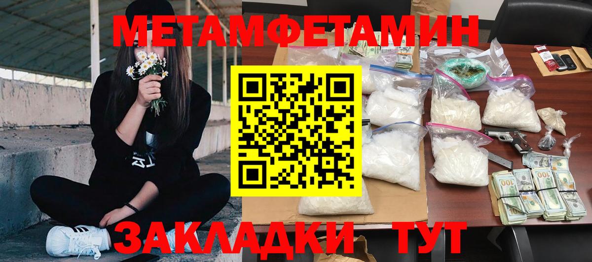АМФЕТАМИН  АМФЕТАМИН 97%  Вход с VPN  Петрозаводск 