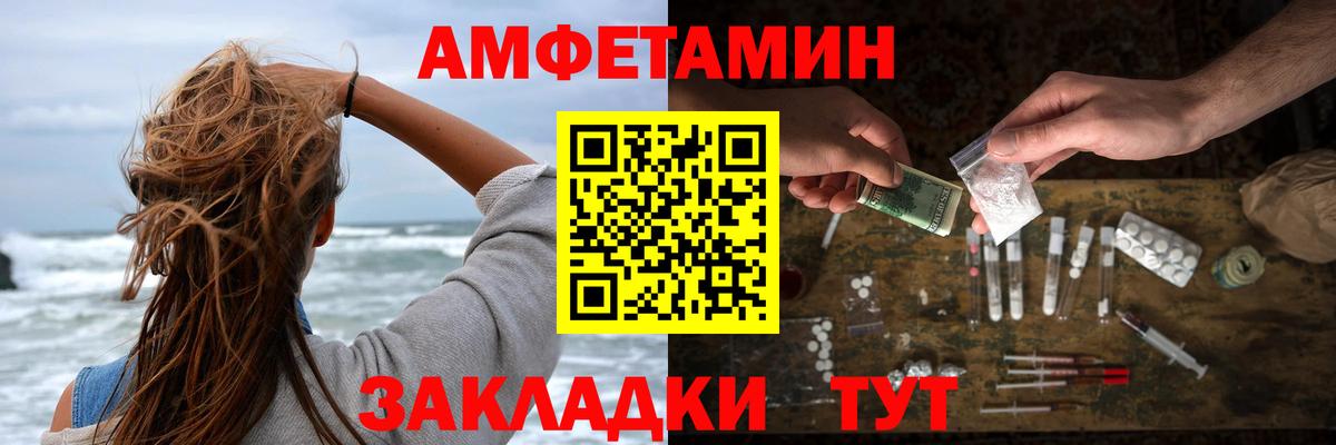 АМФ Premium Петрозаводск