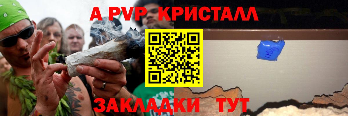 Альфа ПВП СК КРИС  А ПВП СК  Альфа ПВП VHQ  APVP  Вход с VPN  Петрозаводск 