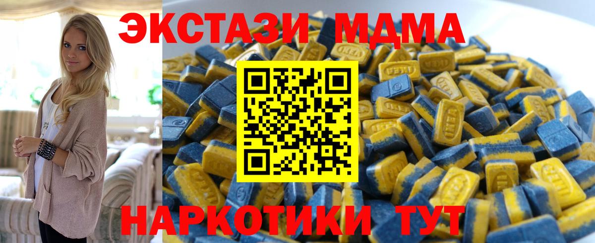 ЭКСТАЗИ  Ecstasy DUBAI  Петрозаводск  Вход с VPN  Ecstasy 280мг 