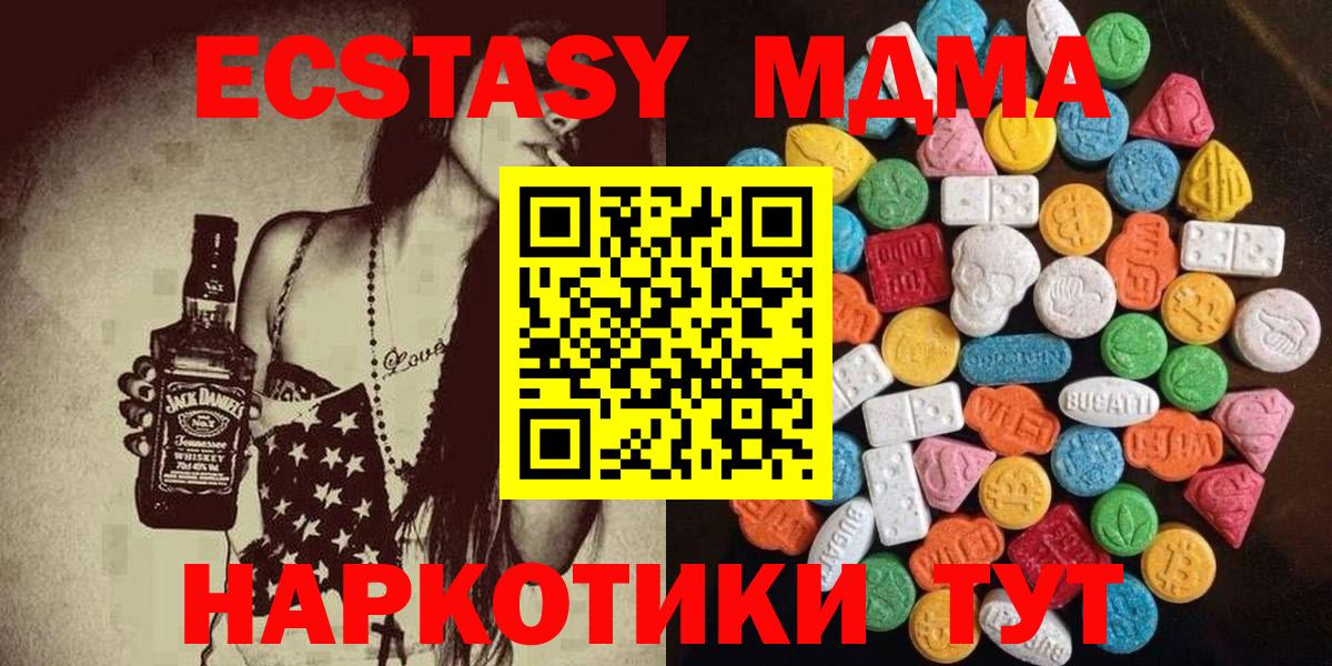 Ecstasy 300 mg Петрозаводск