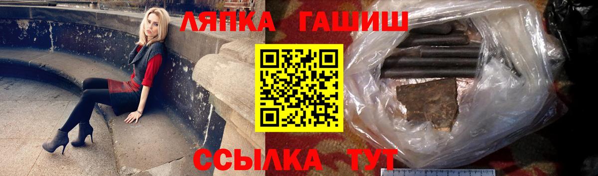 Гашиш индика сатива Петрозаводск