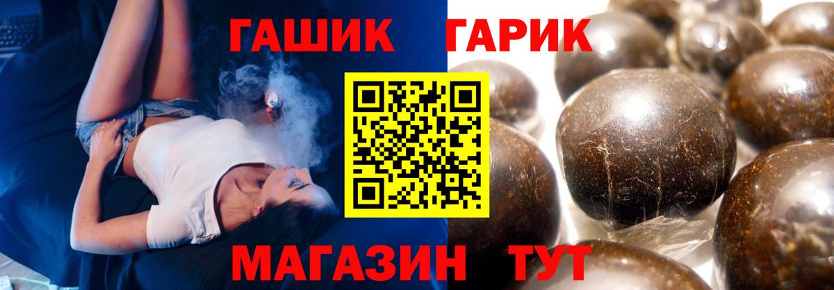 Петрозаводск  ГАШИШ AMNESIA HAZE  Гашиш AMNESIA HAZE  Вход с VPN 