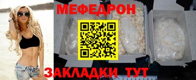 бутик Бузулук