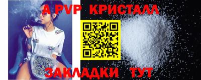 амф Бугуруслан