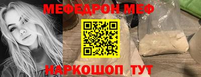 бутик Бузулук