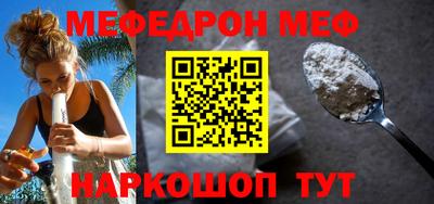 амф Бугуруслан