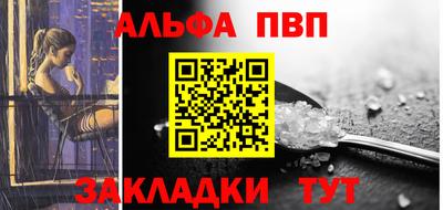 амф Бугуруслан