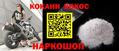 марки nbome Будённовск