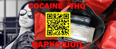 марки nbome Будённовск