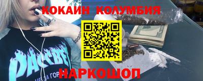 бутик Бузулук