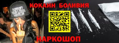 марки nbome Будённовск