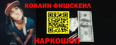 марки nbome Будённовск