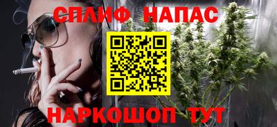 марки nbome Будённовск