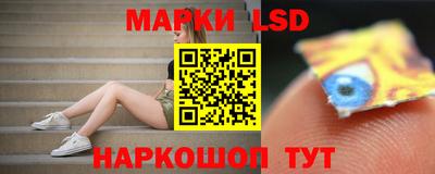 марки nbome Будённовск