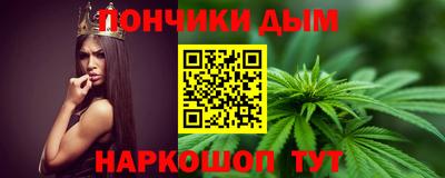 марки nbome Будённовск