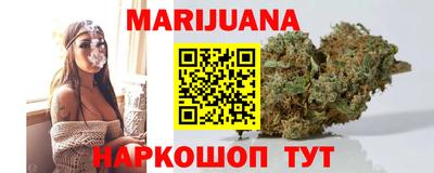 марки nbome Будённовск