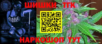 бутик Бузулук