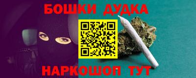 бутик Бузулук