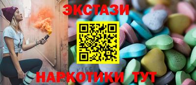 бутик Бузулук