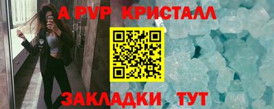 марки nbome Будённовск