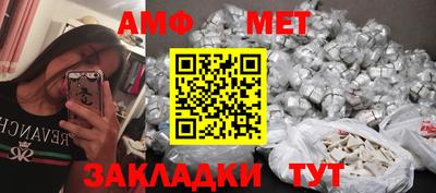 амф Бугуруслан