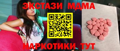 амф Бугуруслан