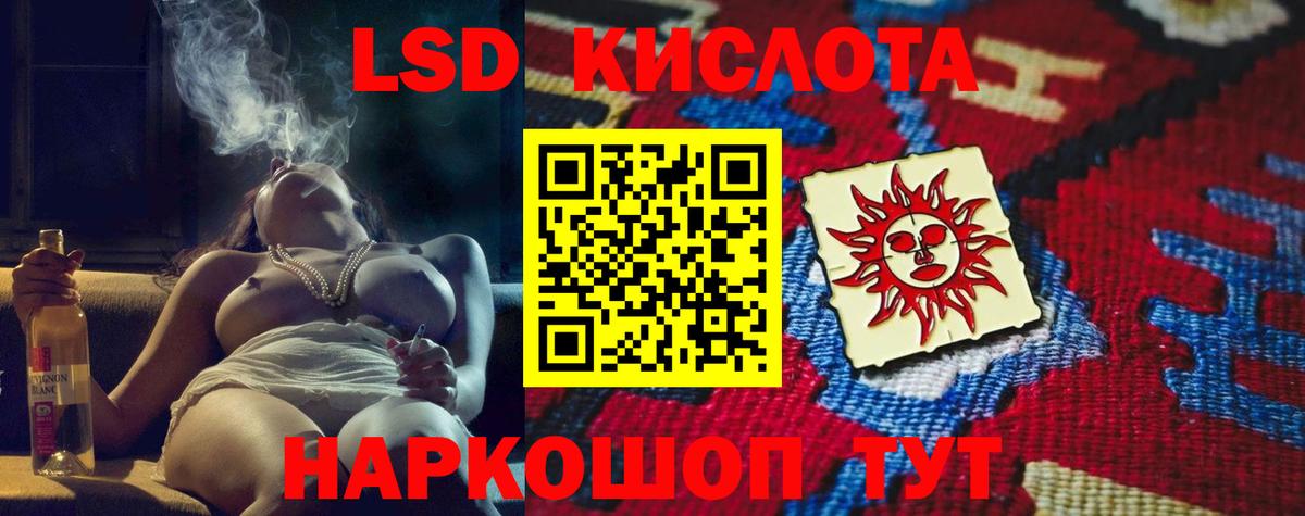 ЛСД экстази  Вход с VPN  Петрозаводск  LSD-25 экстази ecstasy 