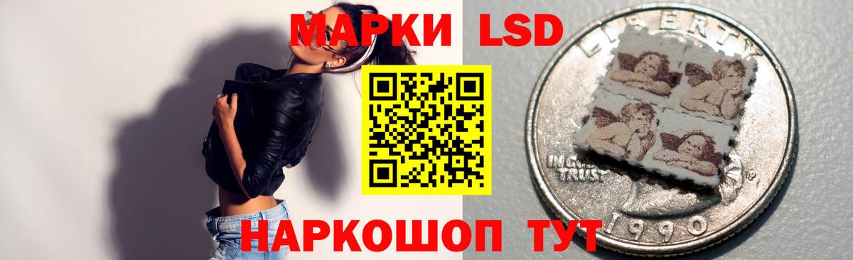 Лсд 25 экстази ecstasy Петрозаводск