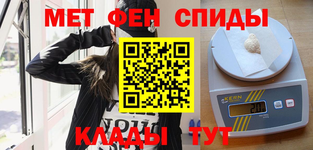 Первитин кристалл  Вход с VPN  МЕТАМФЕТАМИН  Первитин кристалл  Петрозаводск 