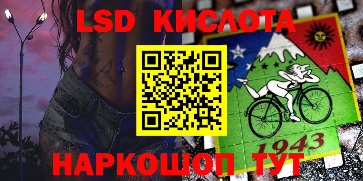 Наркотические марки 1,5мг Петрозаводск