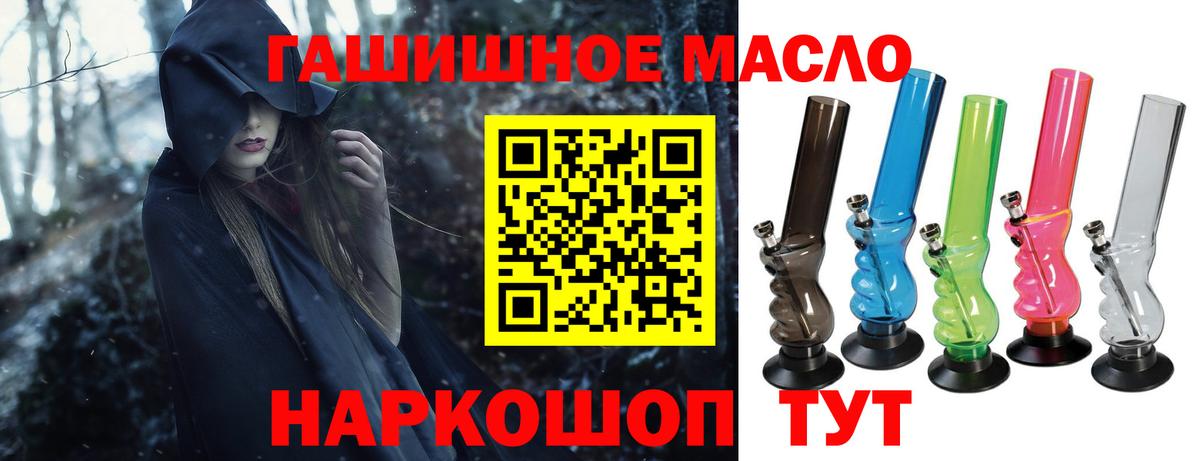 ТГК вейп с тгк Петрозаводск