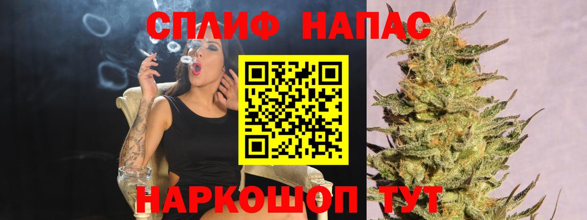 Марихуана Amnesia Петрозаводск