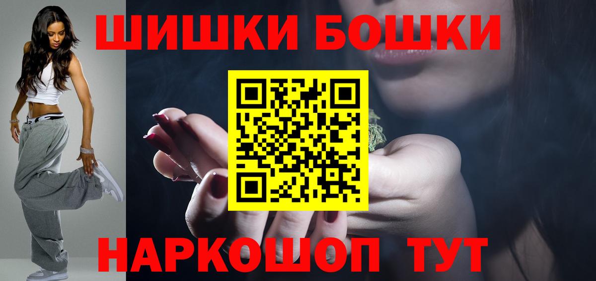 МАРИХУАНА тримм  Бошки Шишки Bruce Banner  Шишки марихуана VHQ  Конопля гибрид  Петрозаводск  Вход с VPN 